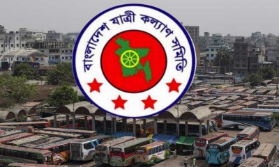 কর্মহীন পরিবহন শ্রমিকদের বাঁচান, ত্রাণ-রেশন দিন: যাত্রী কল্যাণ সমিতি কর্মহীন পরিবহন শ্রমিকদের বাঁচান, ত্রাণ-রেশন দিন: যাত্রী কল্যাণ সমিতি