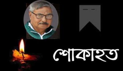 জাতীয় বাস্কেটবল দলের কোচ বুলবুলের ইন্তেকাল জাতীয় বাস্কেটবল দলের কোচ বুলবুলের ইন্তেকাল