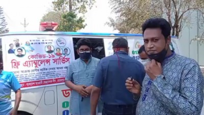 মেহেরপুর জেলা স্বেচ্ছাসেবকলীগের ফ্রি এ্যাম্বুলেন্স সার্ভিস উদ্বোধন মেহেরপুর জেলা স্বেচ্ছাসেবকলীগের ফ্রি এ্যাম্বুলেন্স সার্ভিস উদ্বোধন