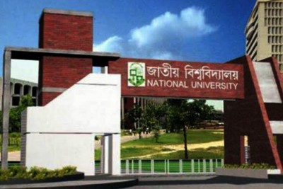 জাতীয় বিশ্ববিদ্যালয়ের মৌখিক পরীক্ষা হবে অনলাইনে জাতীয় বিশ্ববিদ্যালয়ের মৌখিক পরীক্ষা হবে অনলাইনে
