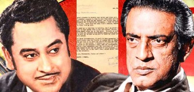 ‘মানিক মামা’কে চিঠিতে যা লিখেছিলেন কিশোর কুমার ‘মানিক মামা’কে চিঠিতে যা লিখেছিলেন কিশোর কুমার