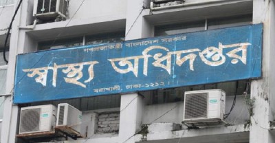 মে মাসের প্রথম সপ্তাহেই ২১ লাখ ডোজ টিকা আসছে মে মাসের প্রথম সপ্তাহেই ২১ লাখ ডোজ টিকা আসছে