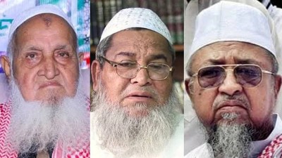 কমিটি বিলুপ্তির সাড়ে ৩ ঘণ্টার মধ্যে পাঁচ সদস্যের হেফাজতের আহ্বায়ক কমিটি কমিটি বিলুপ্তির সাড়ে ৩ ঘণ্টার মধ্যে পাঁচ সদস্যের হেফাজতের আহ্বায়ক কমিটি