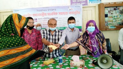 সিরাজদিখানে প্রধানমন্ত্রীর মানবিক সহায়তা প্রদান কার্যক্রমের উদ্বোধন সিরাজদিখানে প্রধানমন্ত্রীর মানবিক সহায়তা প্রদান কার্যক্রমের উদ্বোধন
