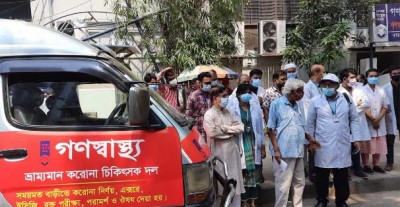 আগে কথা শোনেনি, এখন পা ধরে বেড়াচ্ছে, ভ্যাকসিনের ট্রায়াল প্রসঙ্গে ডা. জাফরুল্লাহ আগে কথা শোনেনি, এখন পা ধরে বেড়াচ্ছে, ভ্যাকসিনের ট্রায়াল প্রসঙ্গে ডা. জাফরুল্লাহ