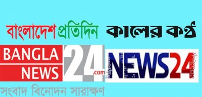 মঙ্গলগ্রহের সাংবাদিক ও সাংবাদিকতা মঙ্গলগ্রহের সাংবাদিক ও সাংবাদিকতা