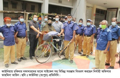 কাউনিয়ায় চকিদার দফাদারদের সাইকেল সহ বিভিন্ন সরঞ্জাম বিতরণ