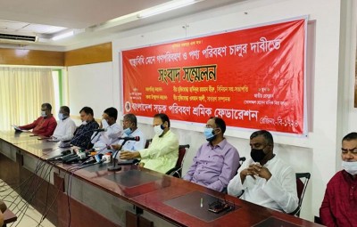 গণপরিবহন চালুর দাবিতে দেশজুড়ে বিক্ষোভ ডাকলো শ্রমিক ফেডারেশন গণপরিবহন চালুর দাবিতে দেশজুড়ে বিক্ষোভ ডাকলো শ্রমিক ফেডারেশন