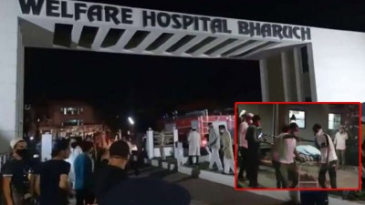ভারতের কোভিড হাসপাতালে আগুন, ১৮ করোনা রোগীর মৃত্যু