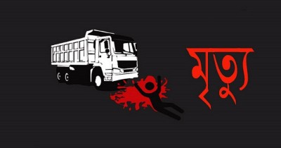 এপ্রিলে ৪৩২টি সড়ক দুর্ঘটনায় ৪৬৮ জন নিহত এপ্রিলে ৪৩২টি সড়ক দুর্ঘটনায় ৪৬৮ জন নিহত
