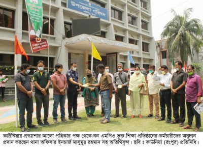 কাউনিয়ায় নন এমপিও ভুক্ত অসহায় কর্মচারীদের সহযোগিতার হাত বাড়াল প্রত্যাশার আলো পত্রিকা পরিবার