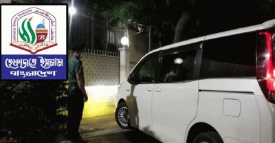 স্বরাষ্ট্রমন্ত্রীর সঙ্গে হেফাজতের প্রয়াত আমির শফীপন্থিদের সাক্ষাৎ স্বরাষ্ট্রমন্ত্রীর সঙ্গে হেফাজতের প্রয়াত আমির শফীপন্থিদের সাক্ষাৎ