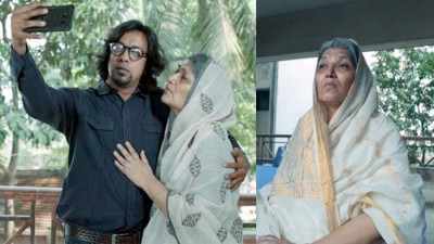 মা দিবসে স্বল্পদৈর্ঘ্য চলচ্চিত্র ‘মাতৃত্ব ও মা দিবস’ মা দিবসে স্বল্পদৈর্ঘ্য চলচ্চিত্র ‘মাতৃত্ব ও মা দিবস’