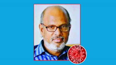 করোনায় বাংলা একাডেমির সহকারী পরিচালকের মৃত্যু