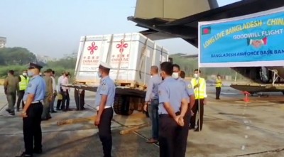ঢাকায় পৌঁছেছে চীনের পাঁচ লাখ উপহারের টিকার চালান ঢাকায় পৌঁছেছে চীনের পাঁচ লাখ উপহারের টিকার চালান