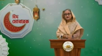 ঈদুল ফিতর উপলক্ষে জাতির উদ্দেশে প্রদত্ত প্রধানমন্ত্রীর ভাষণের পূর্ণ বিবরণ ঈদুল ফিতর উপলক্ষে জাতির উদ্দেশে প্রদত্ত প্রধানমন্ত্রীর ভাষণের পূর্ণ বিবরণ