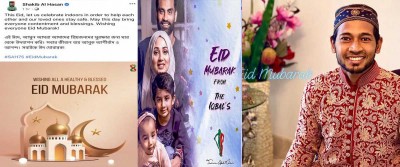 দেশবাসীকে ঈদের শুভেচ্ছা জানালেন সাকিব-তামিম-মুমফিকরা দেশবাসীকে ঈদের শুভেচ্ছা জানালেন সাকিব-তামিম-মুমফিকরা