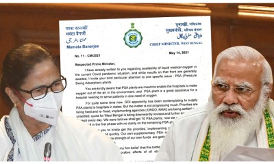 অক্সিজেন কারখানা চেয়ে ফের মোদিকে চিঠি লিখলেন মমতা অক্সিজেন কারখানা চেয়ে ফের মোদিকে চিঠি লিখলেন মমতা