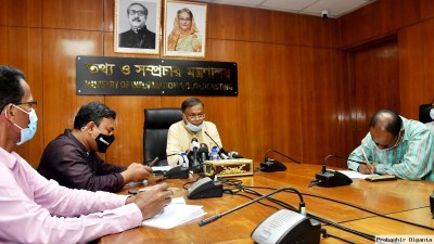 হিউম্যান রাইটস ওয়াচ ফিলিস্তিনে মানবাধিকার লংঘন 'ওয়াচ' করে না: তথ্যমন্ত্রী হিউম্যান রাইটস ওয়াচ ফিলিস্তিনে মানবাধিকার লংঘন 'ওয়াচ' করে না: তথ্যমন্ত্রী