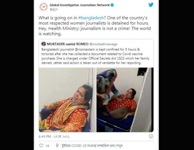 কী সব চলছে বাংলাদেশ, পুরো বিশ্ব দেখছে: জিআইজেএনের টুইট কী সব চলছে বাংলাদেশ, পুরো বিশ্ব দেখছে: জিআইজেএনের টুইট