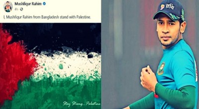 ফিলিস্তিনিদের পাশে আছি-শক্ত থেকো ফিলিস্তিন; মুশফিকের স্ট্যাটাস ফিলিস্তিনিদের পাশে আছি-শক্ত থেকো ফিলিস্তিন; মুশফিকের স্ট্যাটাস