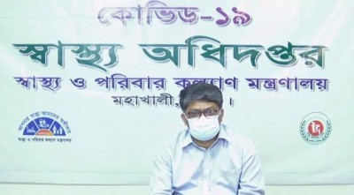 ভারতীয় ভ্যারিয়েন্টে দেশে যে কোনো সময় পূর্ণ সংক্রমণ: স্বাস্থ্য অধিপ্তর ভারতীয় ভ্যারিয়েন্টে দেশে যে কোনো সময় পূর্ণ সংক্রমণ: স্বাস্থ্য অধিপ্তর