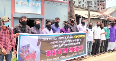 শ্রীনগর প্রেস ক্লাবের উদ্যোগে সাংবাদিক রোজিনার মুক্তির দাবীতে মানববন্ধন 