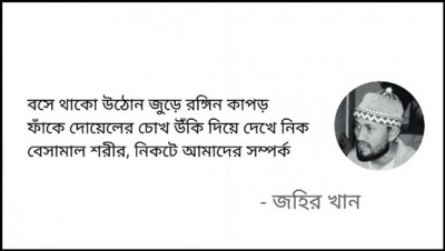 ডেটিং