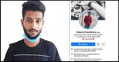 সিআইডির এএসপি বাস্তবে রেস্তোরাঁকর্মী!
