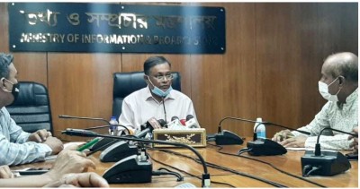 ইসরায়েলের সঙ্গে কূটনৈতিক সম্পর্ক হওয়ার সম্ভাবনা নেই: তথ্যমন্ত্রী ইসরায়েলের সঙ্গে কূটনৈতিক সম্পর্ক হওয়ার সম্ভাবনা নেই: তথ্যমন্ত্রী