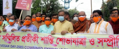 সবার মিলিত রক্তস্রোতের বিনিময়ে বাংলাদেশ প্রতিষ্ঠিত: তথ্যমন্ত্রী সবার মিলিত রক্তস্রোতের বিনিময়ে বাংলাদেশ প্রতিষ্ঠিত: তথ্যমন্ত্রী