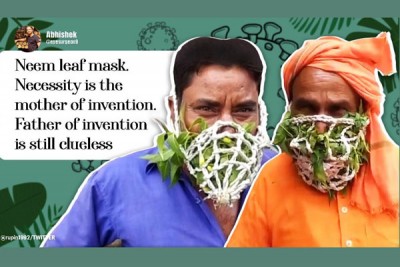 এবার সামাজিক যোগাযোগ মাধ্যমে ভাইরাল নিম-তুলসি পাতার অদ্ভুত মাস্ক! এবার সামাজিক যোগাযোগ মাধ্যমে ভাইরাল নিম-তুলসি পাতার অদ্ভুত মাস্ক!