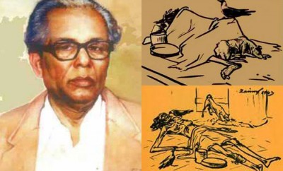 শিল্পাচার্য জয়নুল আবেদীনের ৪৫তম মৃত্যু বার্ষিকী আজ শিল্পাচার্য জয়নুল আবেদীনের ৪৫তম মৃত্যু বার্ষিকী আজ