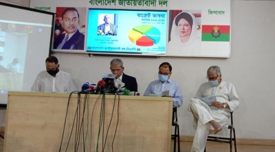 করোনাকালে পূর্ণাঙ্গ নয়, ৬ মাসের অন্তবর্তীকালীন বাজেট চায় বিএনপি করোনাকালে পূর্ণাঙ্গ নয়, ৬ মাসের অন্তবর্তীকালীন বাজেট চায় বিএনপি