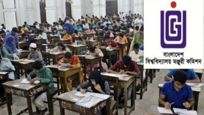 অনলাইনের পাশাপাশি সশরীরও স্নাতক-স্নাতকোত্তরের পরীক্ষা নেওয়া যাবে: ইউজিসি অনলাইনের পাশাপাশি সশরীরও স্নাতক-স্নাতকোত্তরের পরীক্ষা নেওয়া যাবে: ইউজিসি