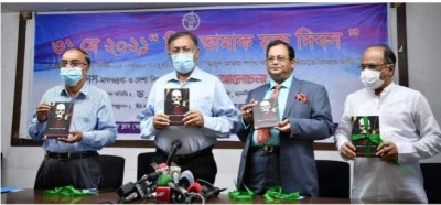 জাতীয় পরিচয়পত্র দেবার দায়িত্ব মন্ত্রণালয়ের হাতেই থাকা উচিত : তথ্যমন্ত্রী জাতীয় পরিচয়পত্র দেবার দায়িত্ব মন্ত্রণালয়ের হাতেই থাকা উচিত : তথ্যমন্ত্রী