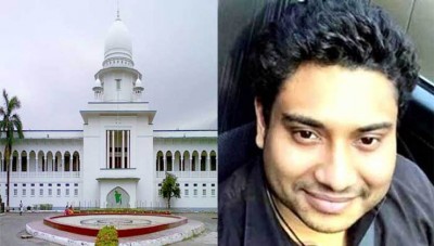 রাশেদুল চিশতীর জামিন আবেদন খারিজ, মামলা দ্রুত নিষ্পত্তির নির্দেশ রাশেদুল চিশতীর জামিন আবেদন খারিজ, মামলা দ্রুত নিষ্পত্তির নির্দেশ
