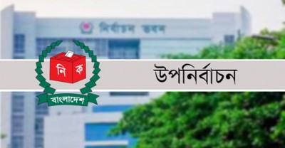 ৩ সংসদীয় আসনে উপনির্বাচন ১৪ জুলাই ৩ সংসদীয় আসনে উপনির্বাচন ১৪ জুলাই
