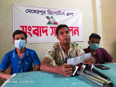 মেহেরপুরে উদ্দেশ্য প্রণোদিত মিথ্যা সংবাদ সম্মেলনের প্রতিবাদ মেহেরপুরে উদ্দেশ্য প্রণোদিত মিথ্যা সংবাদ সম্মেলনের প্রতিবাদ