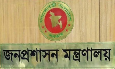 চীনা টিকার দাম বলার পর মন্ত্রিপরিষদ বিভাগের অতিরিক্ত সচিবকে ওএসডি চীনা টিকার দাম বলার পর মন্ত্রিপরিষদ বিভাগের অতিরিক্ত সচিবকে ওএসডি