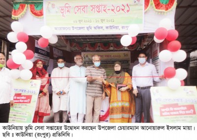 কাউনিয়ায় উপজেলা ক্যাম্পাসে ভুমি সেবা সপ্তাহ উদ্বোধন