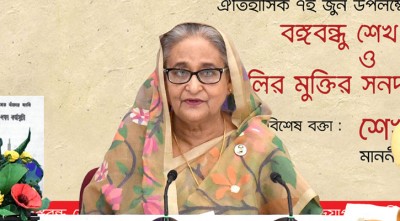 ৬ দফার ভেতরেই স্বাধীনতার এক দফা নিহিত ছিল: প্রধানমন্ত্রী ৬ দফার ভেতরেই স্বাধীনতার এক দফা নিহিত ছিল: প্রধানমন্ত্রী