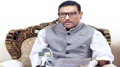 ক্ষমতায় যেতে ফখরুল সাহেবরা রঙিন চশমার ফাঁক দিয়ে খোয়াব দেখছেন: কাদের ক্ষমতায় যেতে ফখরুল সাহেবরা রঙিন চশমার ফাঁক দিয়ে খোয়াব দেখছেন: কাদের
