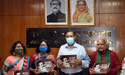 রাষ্ট্রীয় গোপনীয়তা রক্ষা করা যেকোনও মন্ত্রীর দায়িত্ব: তথ্যমন্ত্রী রাষ্ট্রীয় গোপনীয়তা রক্ষা করা যেকোনও মন্ত্রীর দায়িত্ব: তথ্যমন্ত্রী