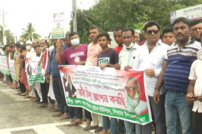 মাদারীপুর জেলা আওয়ামী লীগের সভাপতির পদত্যাগের দাবীতে শ্রমিকদের মানববন্ধন