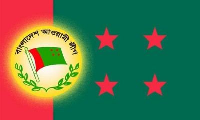 আওয়ামী লীগের ৭২তম প্রতিষ্ঠাবার্ষিকীতে ভিডিও শুভেচ্ছা বার্তা আহ্বান আওয়ামী লীগের ৭২তম প্রতিষ্ঠাবার্ষিকীতে ভিডিও শুভেচ্ছা বার্তা আহ্বান