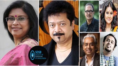 সিঙ্গার্স অ্যাসোসিয়েশনের নতুন কার্যনির্বাহী কমিটি সিঙ্গার্স অ্যাসোসিয়েশনের নতুন কার্যনির্বাহী কমিটি
