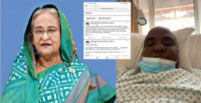 দ্রুত আরোগ্য লাভ করবেন নাজমুল, প্রত্যাশা প্রধানমন্ত্রীর দ্রুত আরোগ্য লাভ করবেন নাজমুল, প্রত্যাশা প্রধানমন্ত্রীর