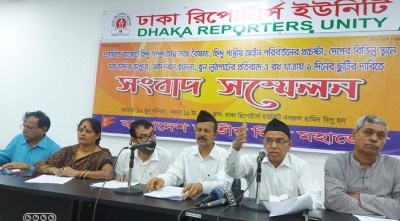 প্রতি উপজেলায় মডেল মন্দির চায় বাংলাদেশ জাতীয় হিন্দু মহাজোট প্রতি উপজেলায় মডেল মন্দির চায় বাংলাদেশ জাতীয় হিন্দু মহাজোট