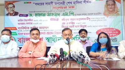 টিকা নিয়ে সাত সমুদ্র ১৩ নদীর পার থেকে ষড়যন্ত্র করা হচ্ছে: হাছান মাহমুদ টিকা নিয়ে সাত সমুদ্র ১৩ নদীর পার থেকে ষড়যন্ত্র করা হচ্ছে: হাছান মাহমুদ